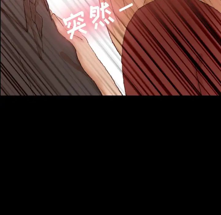 隐秘的邻居们第39话