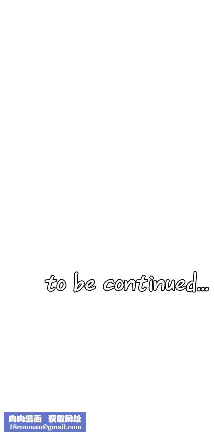 抖M女仆第46话-好舒服,不要停…!