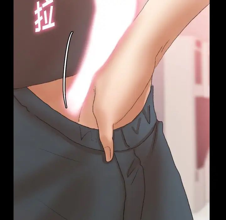 隐秘的邻居们第39话