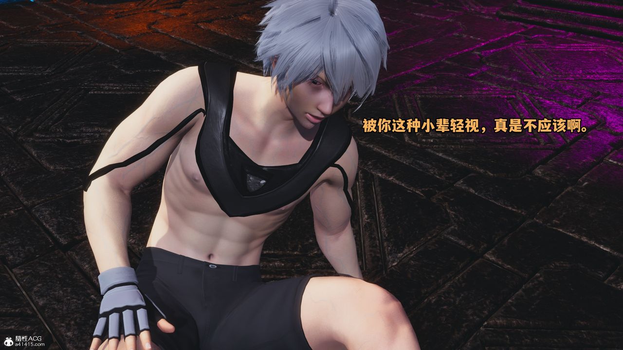 [3D]我成瞭大反派第71话