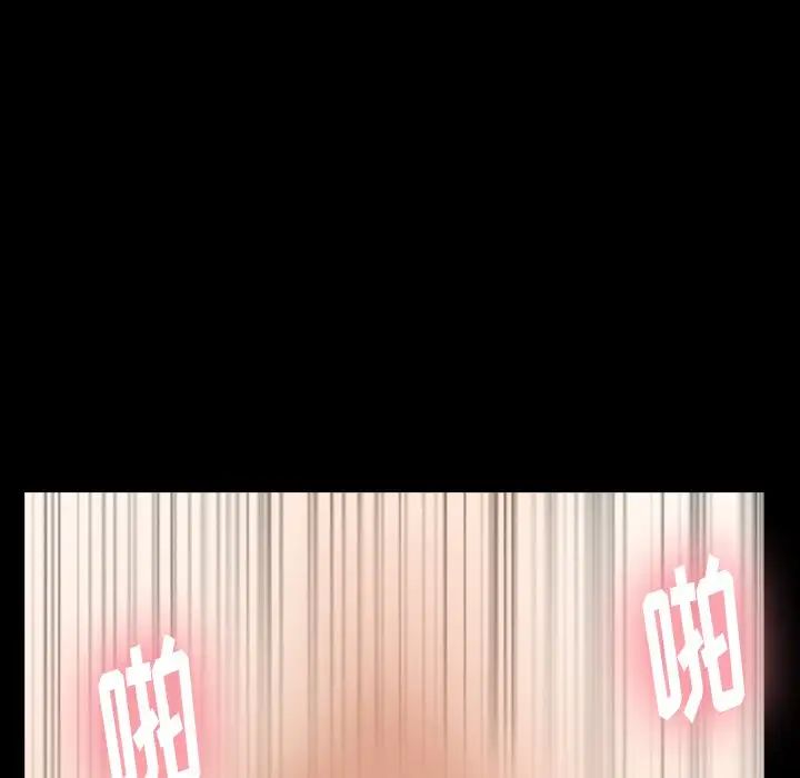 隐秘的邻居们第39话