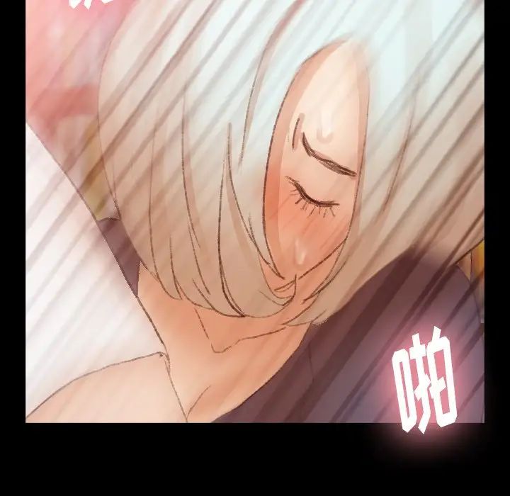 隐秘的邻居们第39话