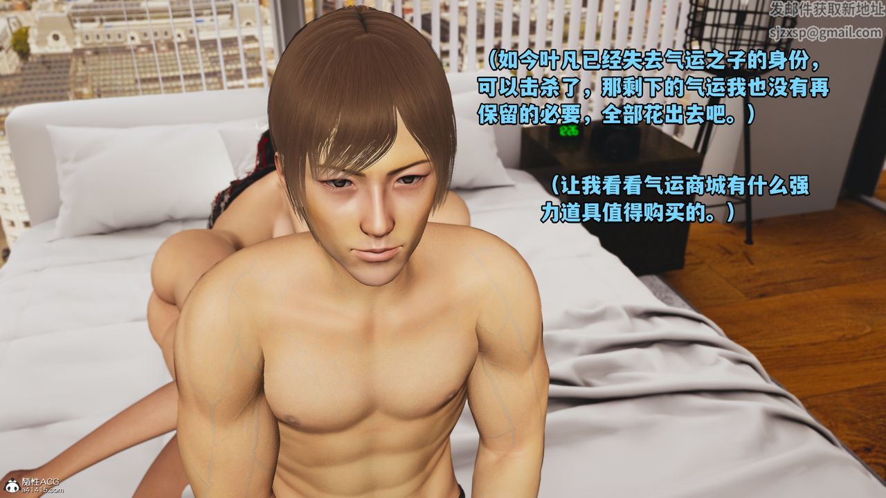 [3D]我成瞭大反派第71话