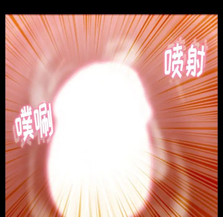 隐秘的邻居们第39话