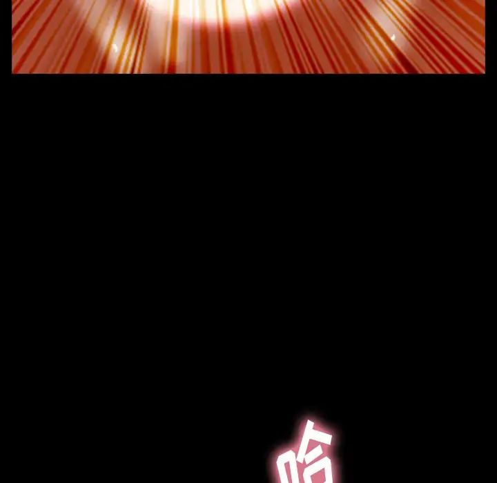 隐秘的邻居们第39话