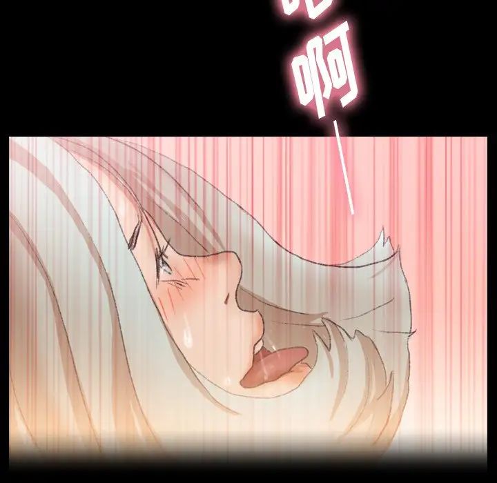 隐秘的邻居们第39话