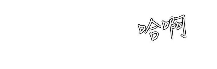 欲求王第15話-特殊的癖好