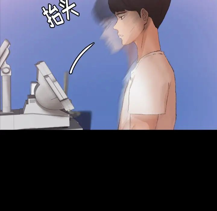 隐秘的邻居们第40话