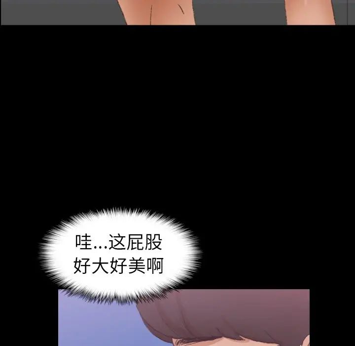 隐秘的邻居们第40话