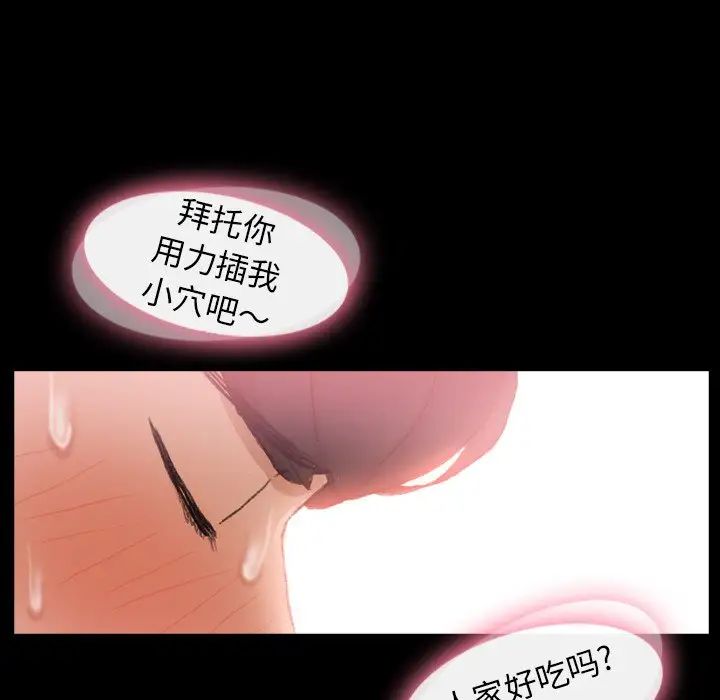 隐秘的邻居们第40话