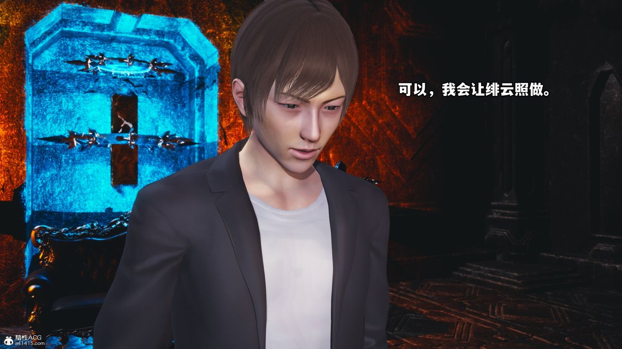 [3D]我成瞭大反派第72話-最終話