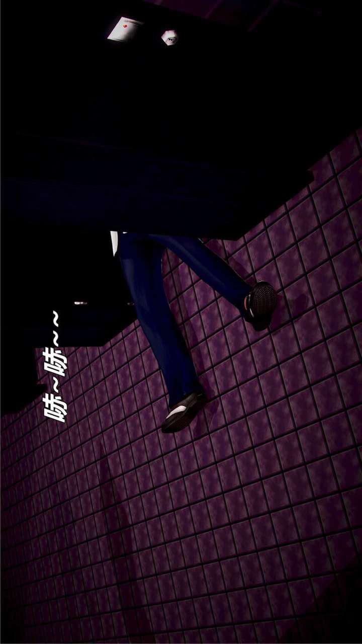 [3D]兽欲の末途第20章【第5话】