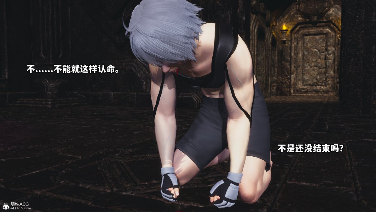 [3D]我成瞭大反派第72话-最终话