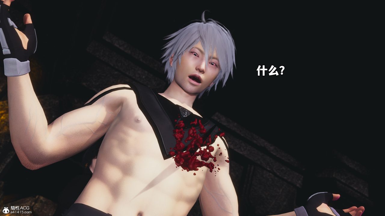 [3D]我成瞭大反派第72話-最終話