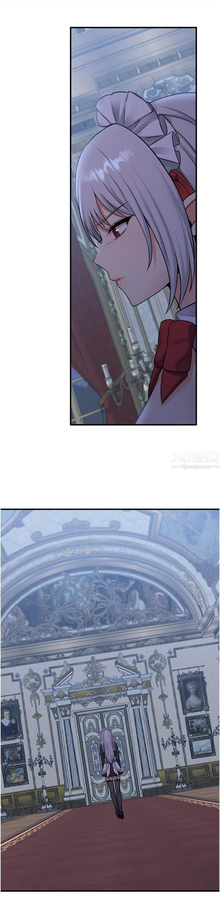 抖M女仆第48话-不准再强迫迪欧拉德!