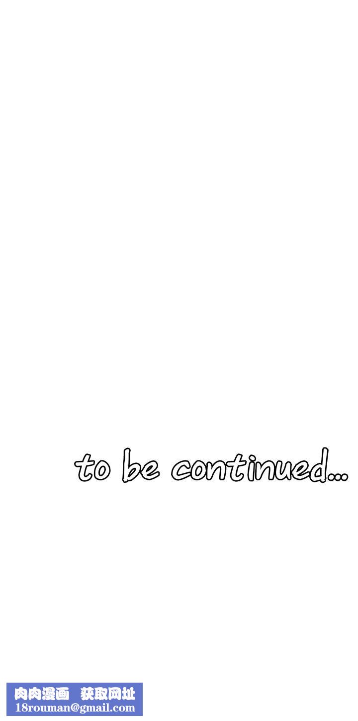 抖M女仆第48话-不准再强迫迪欧拉德!