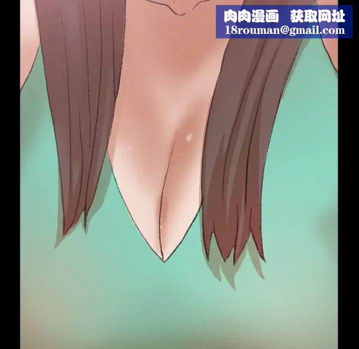 隐秘的邻居们第40话