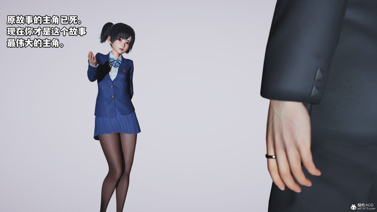 [3D]我成瞭大反派第72话-最终话