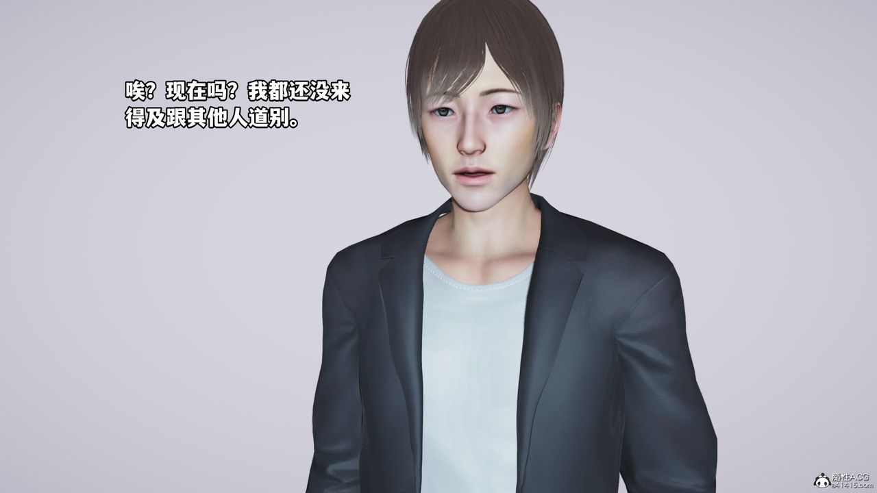 [3D]我成瞭大反派第72话-最终话