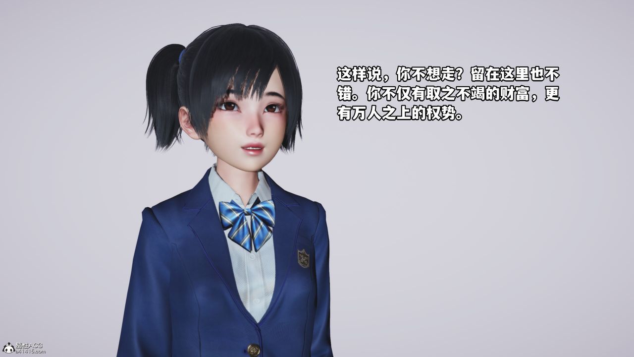 [3D]我成瞭大反派第72话-最终话