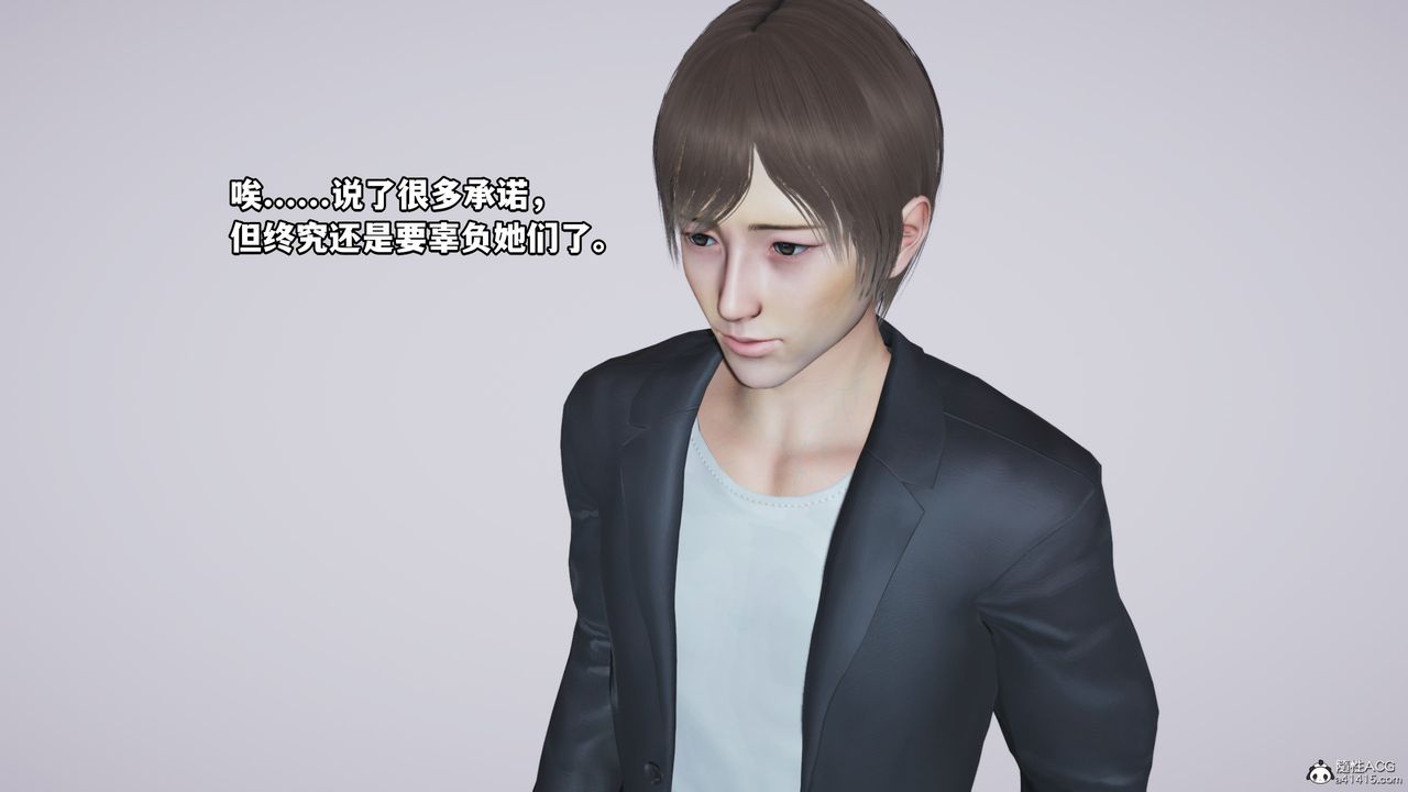 [3D]我成瞭大反派第72话-最终话