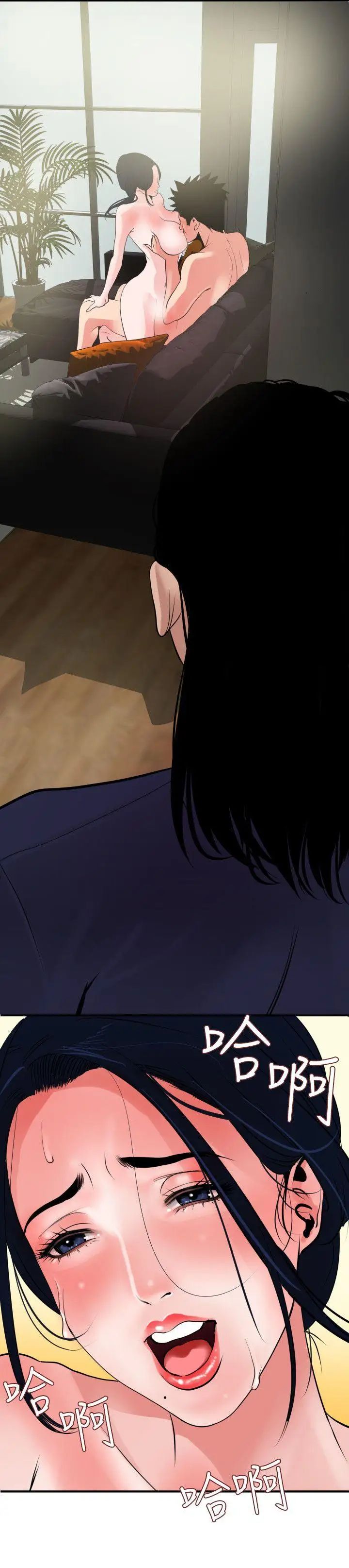 欲求王第17话-神秘马杀鸡