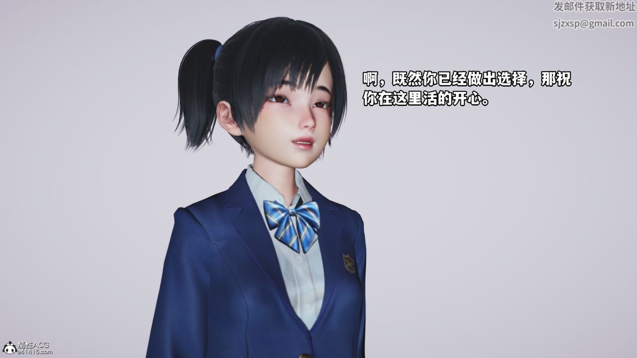 [3D]我成瞭大反派第72话-最终话