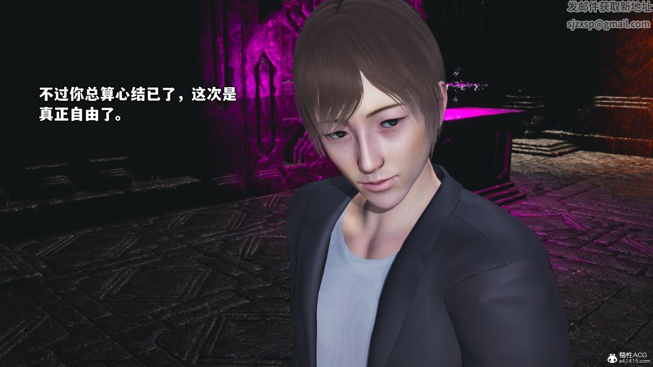 [3D]我成瞭大反派第72話-最終話