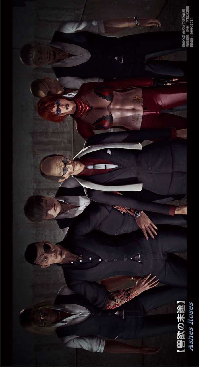 [3D]兽欲の末途第20章【第6话】