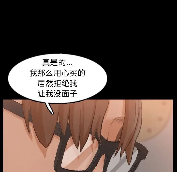 隱秘的鄰居們第40话