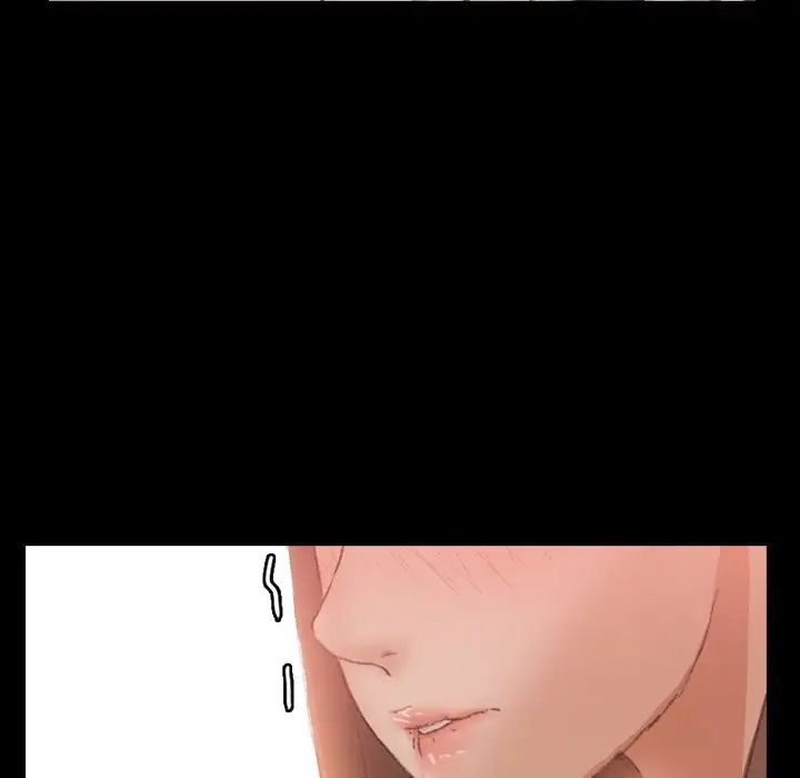 隐秘的邻居们第40话