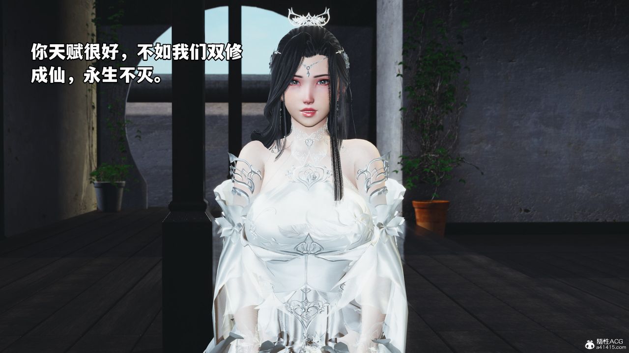 [3D]我成瞭大反派第72话-最终话