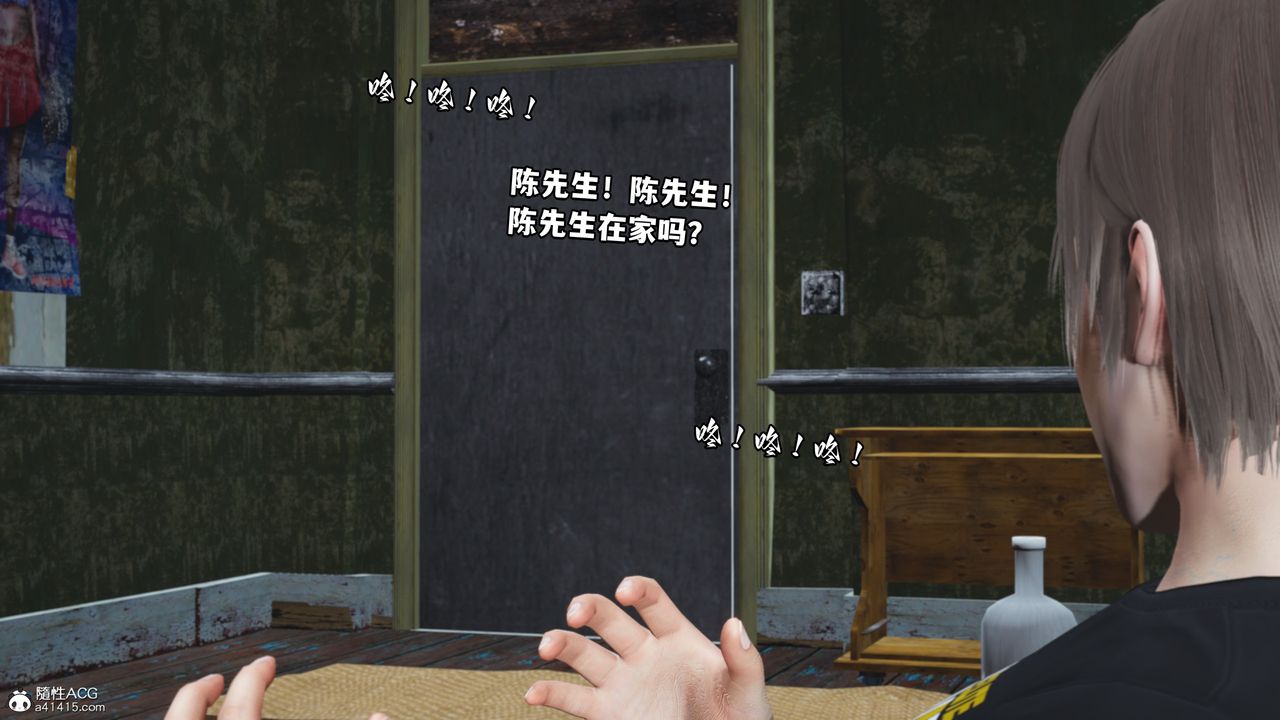 [3D]我成瞭大反派第72话-最终话