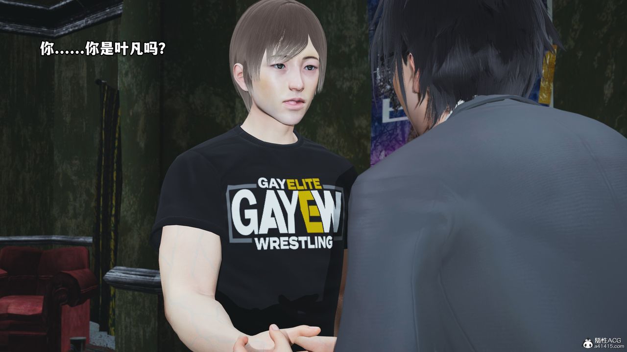 [3D]我成瞭大反派第72话-最终话