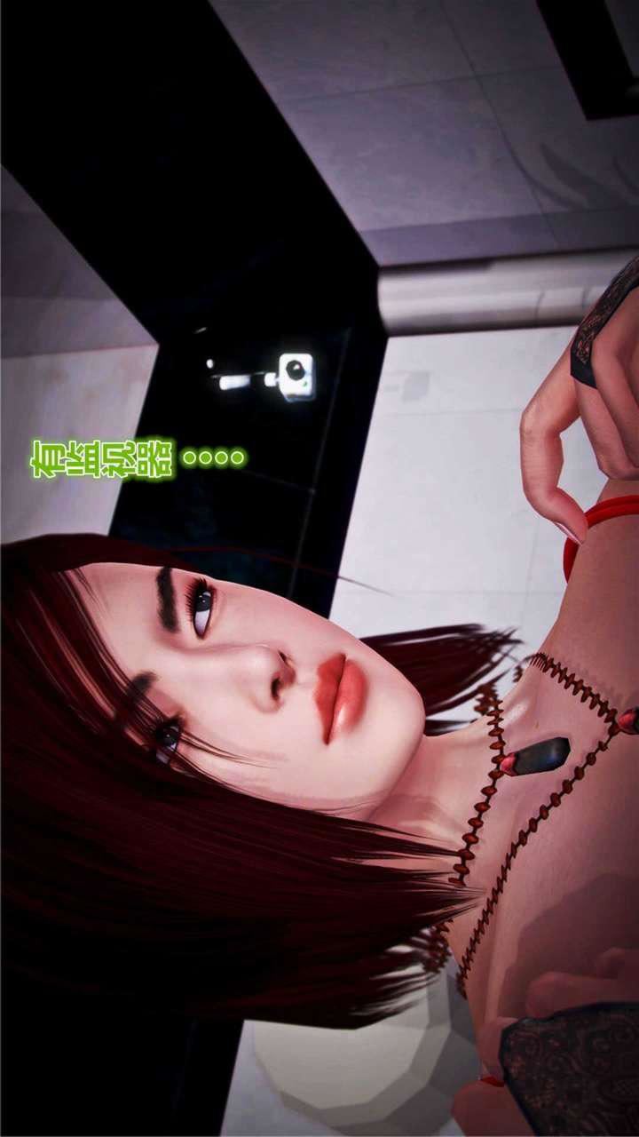 [3D]獸欲の末途第20章【第7話】