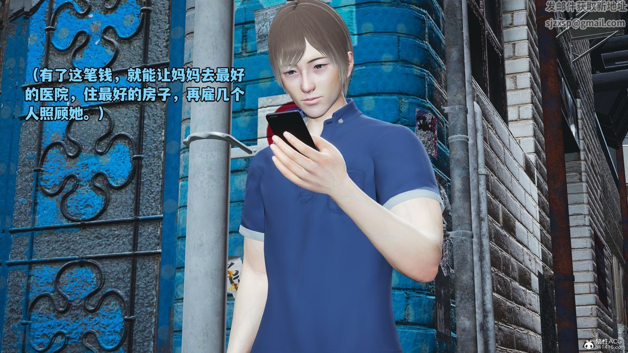 [3D]我成瞭大反派第72话-最终话