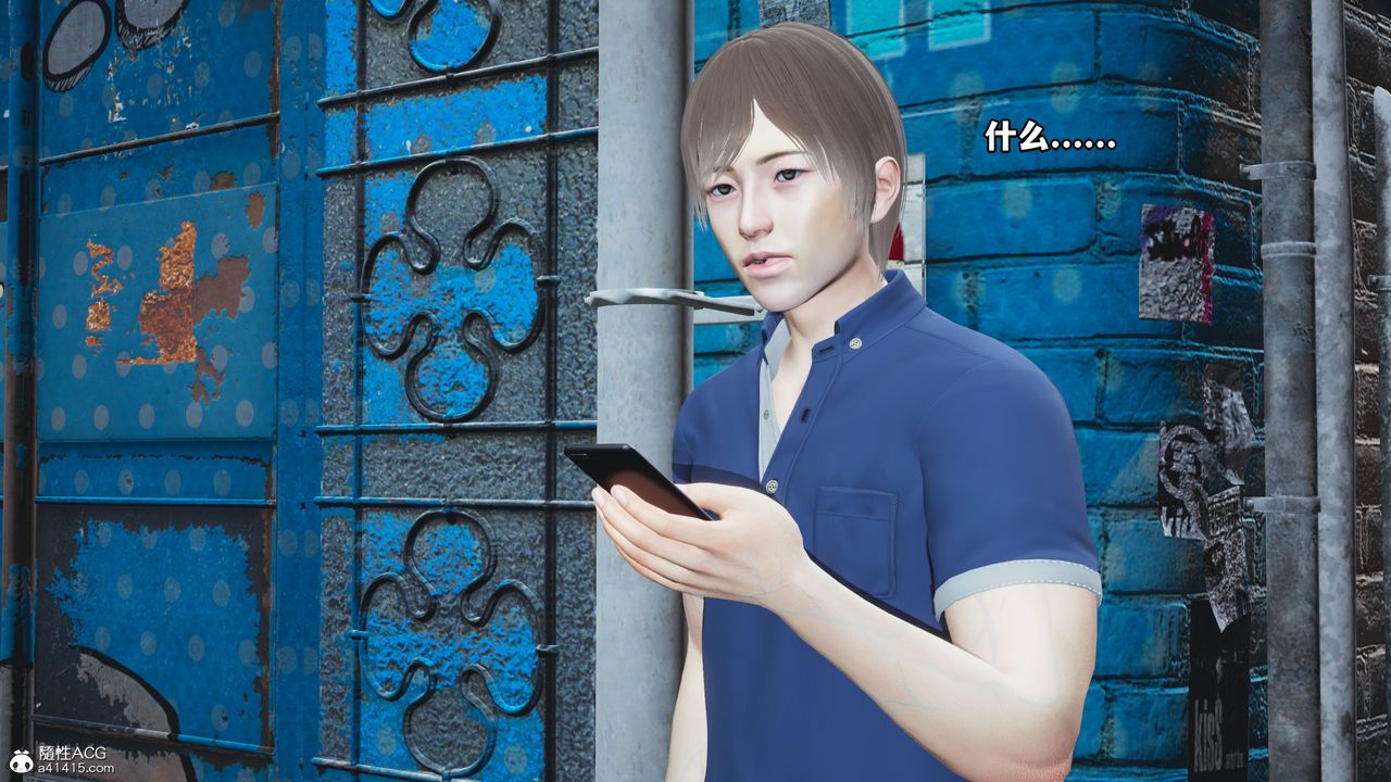 [3D]我成瞭大反派第72话-最终话