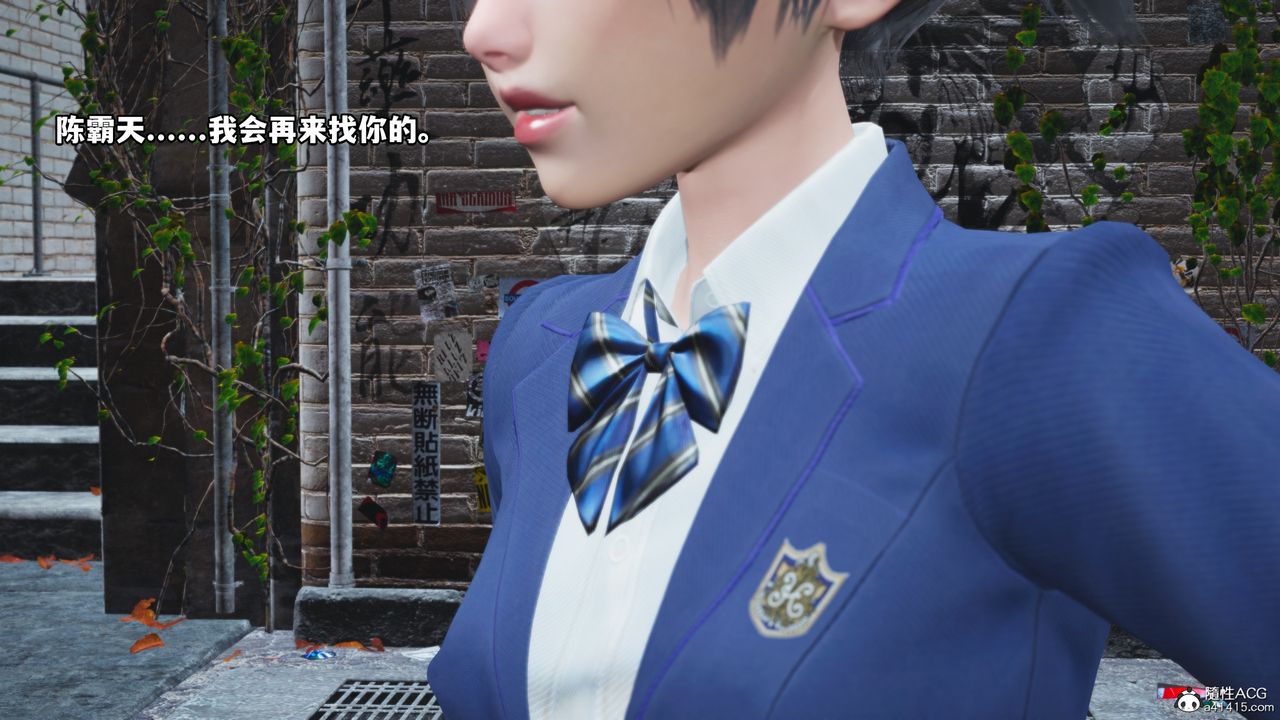 [3D]我成瞭大反派第72话-最终话