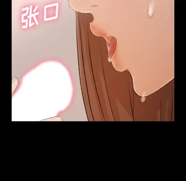 隱秘的鄰居們第41话