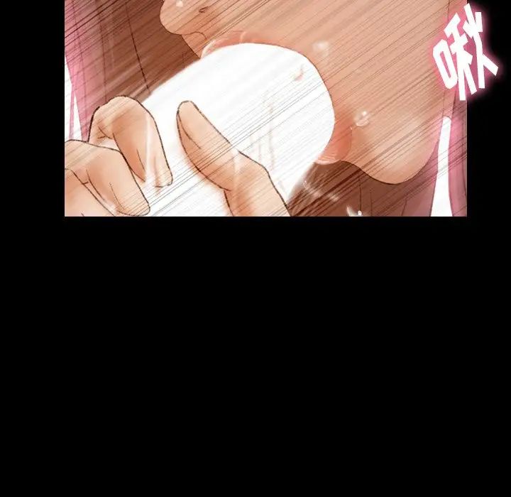 隐秘的邻居们第41话