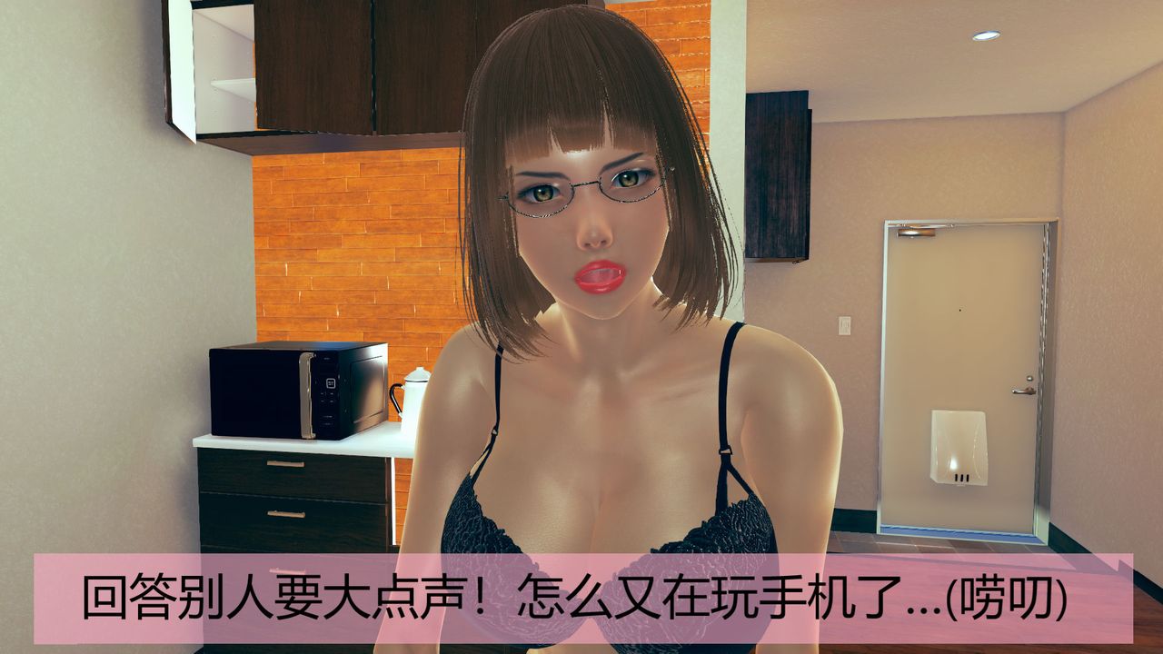 [3D]用催眠術改造母親第01话