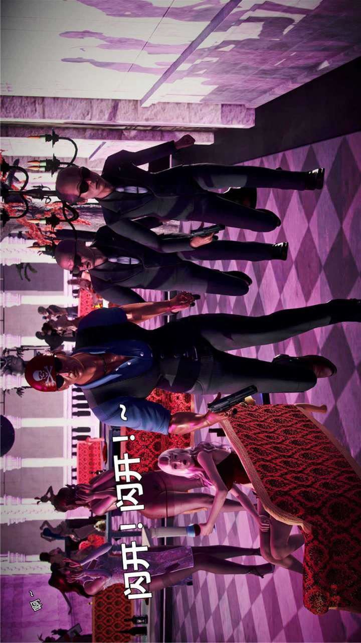 [3D]獸欲の末途第20章【第8話】