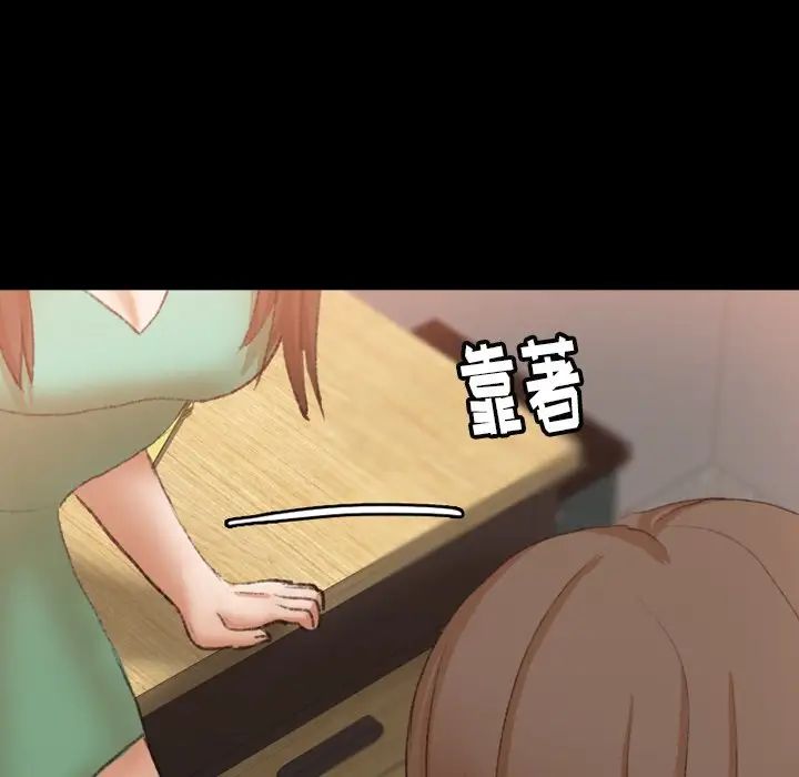 隐秘的邻居们第41话