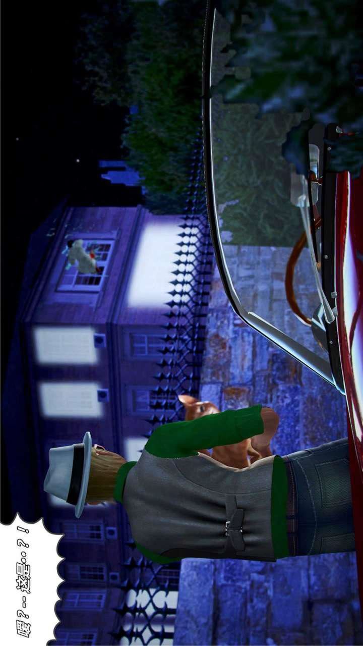 [3D]兽欲の末途第20章【第9话】