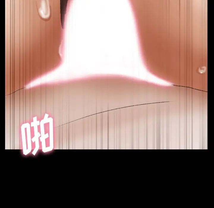 隐秘的邻居们第42话