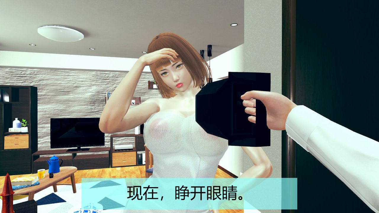 [3D]用催眠术改造母亲第01话