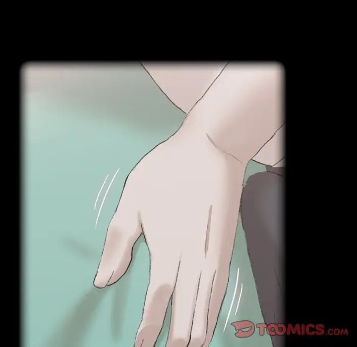 隱秘的鄰居們第42话