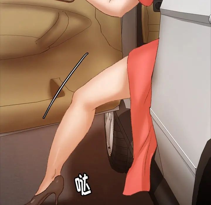 隐秘的邻居们第42话