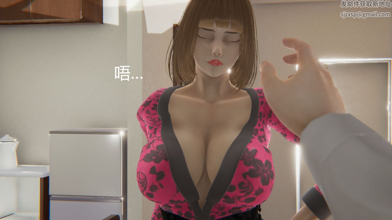 [3D]用催眠术改造母亲第02话