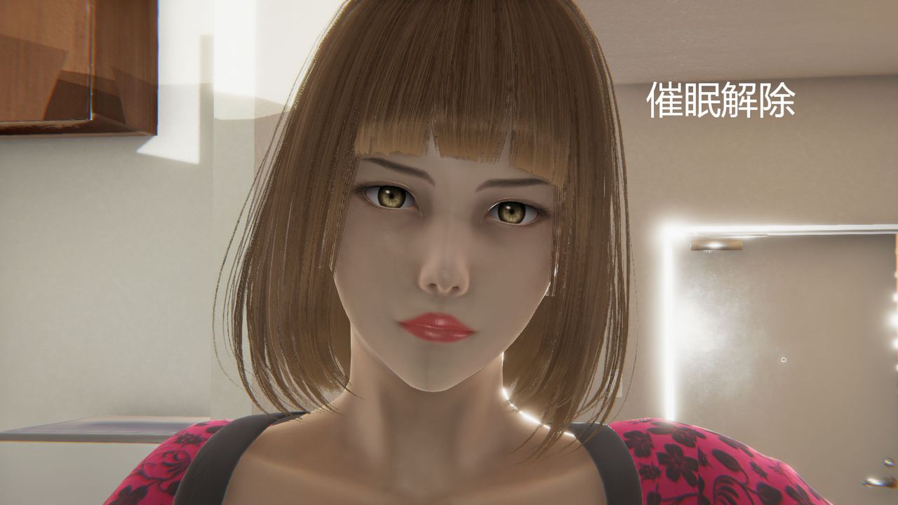 [3D]用催眠術改造母親第02话